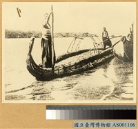 藏品(南洋河上漁舟)的圖片